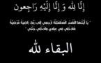 تعزية في وفاة زوج الفاعلة دينة أحكيم