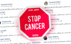 نشطاء يطلقون حملة واسعة للمطالبة بإنشاء مستشفى جامعي لعلاج السرطان بالريف 
