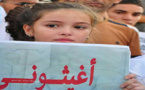الناظور: أغيثوني من نضال اللاوعي وثقافة التخوين
