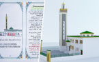 دعوة لحضور حفل انطلاق حملة "التبرعات" لبناء مسجد "الموحدين" بتجزئة العمران بسلوان