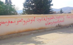 الدريوش.. كتابات على جدار ثانوية مولاي إسماعيل التأهيلية تستنفر الأجهزة الأمنية والسلطة المحلية