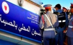 مثير.. إيداع نائب رئيس جماعة عن حزب البام سجن الحسيمة لهذا السبب