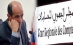 بعد شكايات أعضاء المعارضة.. لجنة تفتيشية عن المجلس الجهوي للحسابات تحل بجماعة الدريوش