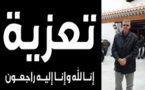 تعزية في وفاة الأستاذ محمادي محمادي سوسان