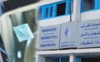 يهم مستعملي السيارات بالناظور.. زيادة مرتقبة على الضريبة "فينييت" تصل إلى 500 درهم