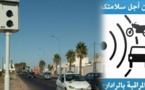 يهم السائقين.. إجراءات جديدة لأداء غرامات الرادار