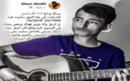 فنان من الناظور يترك رسالة انتحار على الفايسبوك ونشطاء يطالبون من أقاربه وأصدقائه التدخل