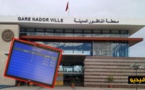 هاكر يخترق الموقع الرسمي للمكتب الوطني للسكك الحديدية ويكشف معطيات مثيرة حول محطة الناظور