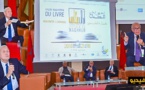الوزير السابق فتح الله ولعلو يقدم كتابه الصين ونحن في ندوة على هامش الدورة الثانية للمعرض المغاربي للكتاب