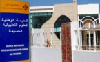 مدير المدرسة الوطنية للعلوم التطبيقية بالحسيمة يوافق على انتقال 27 أستاذا دون تعويضهم