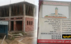 نداء للمحسنين من أجل المساهمة في بناء مسجد "الرحمة" بالناظور