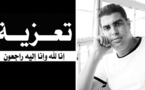 تعزية ومواساة في وفاة المرحومة جدة الزميل محمد هلهول