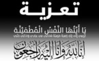 حزب التقدم والإشتراكية يعزي عائلة أناس في وفاة والدتهم