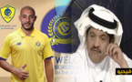 صحافي سعودي يصف نورالدين أمرابط باللاعب الاناني 