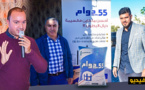 إدارة شركة "رفح" المتخصصة في بيع مواد البناء تستقبل مسؤولين عن شركة "لافارج هولسيم" العالمية بالناظور