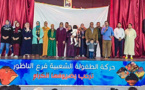 أطفال "حركة الطفولة الشعبية" يعيشون على إيقاع حفل تربوي بهيج بالناظور