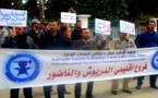 موظفو الجماعات المحلية يخوضون إضرابا وطنيا ويطالبون لفتيت بالترقية والرفع من الأجور