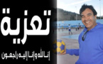 تعزية في وفاة والدة صديق الموقع الفاعل الجمعوي والرياضي الأستاذ بغداد صامبو
