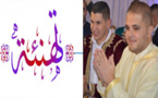 طاقم ناظورسيتي يتقدم بأحر التهاني لصديق الموقع محمد مزديم بمناسبة إزديان فراشه بمولود جديد
