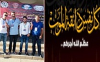 تعزية ومواساة في وفاة المرحومة والدة صديقنا مبارك الأعور