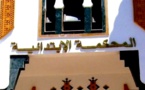 مثول 12 متهما ينشطون ضمن شبكة للهجرة السرية بالدريوش والحسيمة أمام القضاء