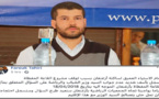 البرلماني فاروق الطاهري يستغرب عدم تجاوب وزير الشبيبة والرياضة مع سؤال يتعلق بمأل القاعة المغطاة بأزغنغان