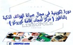 سارعوا للاستفادة.. شركة "لينيوبول" تنظم دورة تكونية في مجال صيانة الهواتف الذكية بالناظور