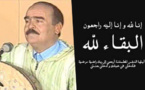صاحب "أش داك تمشي لزين" حميد الزاهير في دمة الله عن عمر يناهز الثمانين سنة