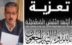 تعزية ومواساة لرئيس مجلس جماعة وردانة محمد بلقاسمي في وفاة شقيقه