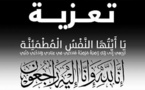 تعزية في وفاة ابنة زميلنا الأستاذ اسماعيل كروم رحمها الله