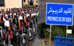 هل سيظل إقليم الدريوش خارج الخريطة.. إحداث 23 مصلحة أمنية جديدة بالمغرب خلال سنة 2018