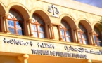 الرئيس الأول والوكيل العام لاستئنافية الناظور يشرفان غدا على تنصيب رئيس ابتدائية الدريوش ووكيل الملك بها