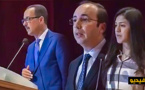 إبنة الناظور نسرين الوغميري تحصل على منحة التفوق الدراسي لأبناء وأطر وزارة الصحة