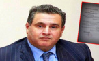 زيارة أخنوش للناظور تثير الجدل.. رئيس جماعة يراسل العامل بسبب استغلال مستشار جماعي لمشروع وزاري