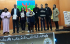رابطة الكتاب الشباب بالريف تحتف بالسينة الأمازيغية بتنظيم ندوة حول الوشم الأمازيغي 