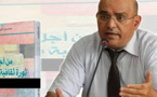 الناطق الرسمي السابق باسم القصر الملكي يحاضر بالناظور حول الثورة الثقافية 