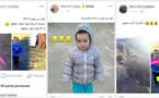 بأي ذنب قتلت.. هشتاك يغزو الفايسبوك بعد الإعلان عن وفاة الطفلة إخلاص 