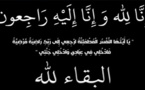 أحر التعازي و المواساة القلبية الخالصة لعائلة جطاري في وفاة شقيقتهم الكريمة رحمها الله