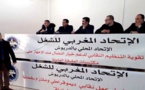 الاتحاد المغربي للشغل يطالب بإحداث مشاريع تنموية ومعالجة الاختلالات التي تعرفها بعض القطاعات بالدريوش