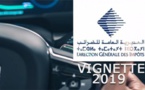 مديرية الضرائب تنفي إخضاع السيارات التي لم يؤدي مالكوها الضريبة السنوية للحجز