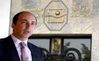 بعد وفاة أم ورضيعها.. وزارة الصحة تدعوا المغاربة إلى التلقيح ضد إنفلونزا الخنازير