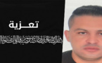 تعزية ومواساة في وفاة والد موسى بلعربي