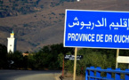 البطالة تنخر إقليم الدريوش.. أعلى معدلات البطالة وطنياً سُجلت بجهة الشرق