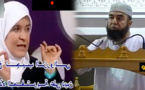 شاهدوا.. الداعية نجيب الزروالي يرد على سيدة اعتبرت نمص الحواجب حلالا