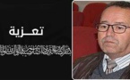 تعزية في وفاة شقيق صالح العبوضي
