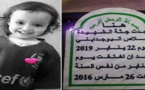 عشرات المتضامنين يعتزمون وضع نصب تذكاري بمكان العثور على جثة الطفلة إخلاص وفاء لذكراها الأليمة