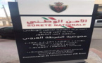 الشرطة القضائية بالعروي تفكك لغز سرقات المنازل بالمدينة وتقبض على الرأس المدبر