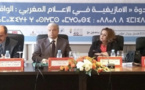 الرفع من الأمازيغية ل 50 في المائة في القنوات والتسريع إلى تمديد بث قناة تمازيغت إلى 24 ساعة أهم توصيات ندوة وطنية