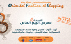 معرض البيع الخاص يعود في نسخته الرابعة ويعد لكم مجموعة من المفاجئات 