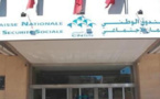 صندوق الوطني للضمان الاجتماعي يكشف تعرض بعض زبنائه لعملية احتيال ونصب